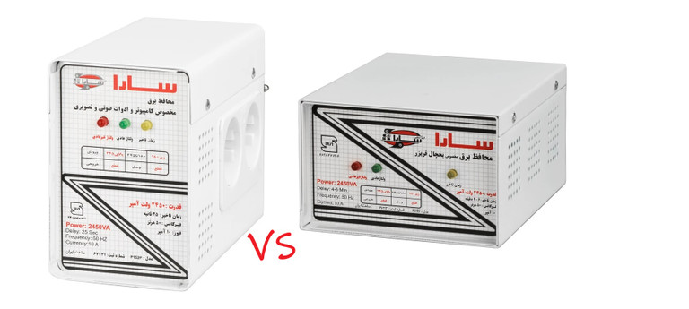 تفاوت محافظ برق یخچال و تلویزیون