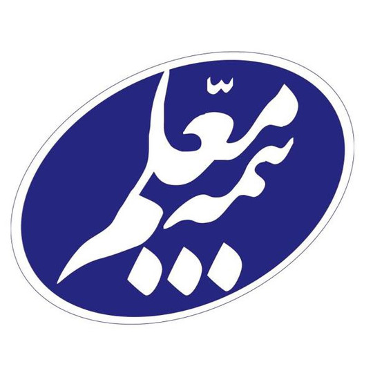 صدور بیمهنامه فرهنگیان با ۱۰ قسط کسر از حقوق در بیمه معلم