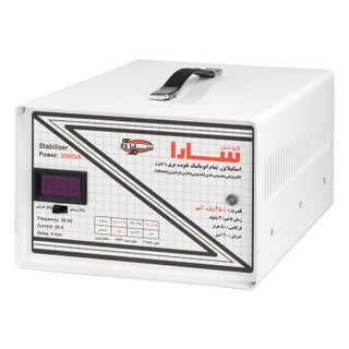 استابلایزر تماماتوماتیک 3500 ولتآمپر سارا الکتریک مدل T135S مخصوص ماشین لباسشویی و ظرفشویی