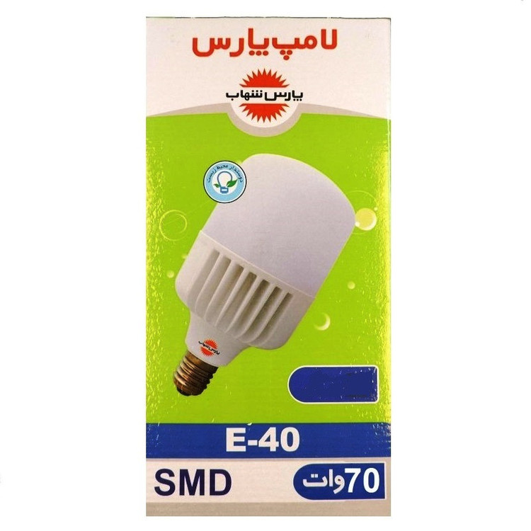 لامپ LED حبابدار 70 وات آفتابی -E40 (استوانه ای)پارس شهاب