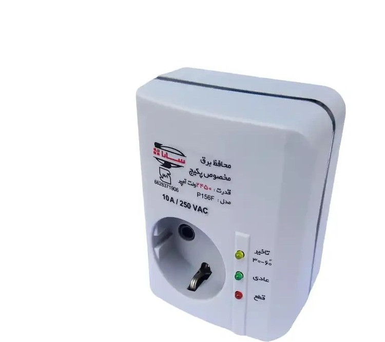 محافظ ولتاژ سارا ترانس مدل p156f مخصوص پکیج 2450 ولت آمپر