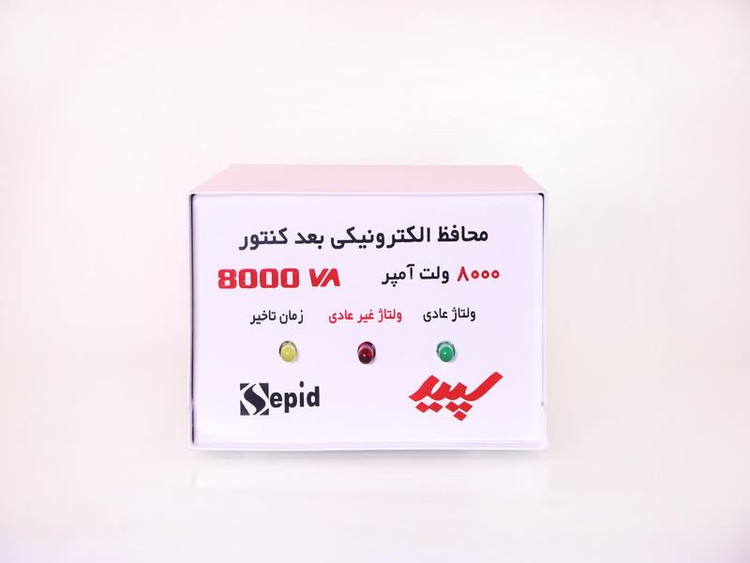 محافظ الکترو سپید مناسب بعد از کنتور 12000 ولت امپر