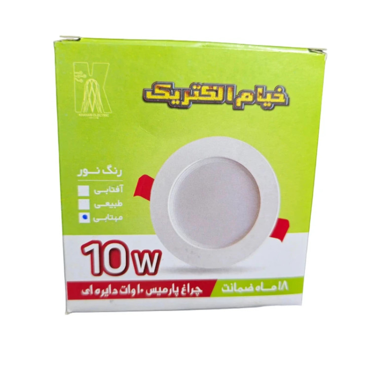 پنل مهتابی گرد 10 وات - پارمیس خیام