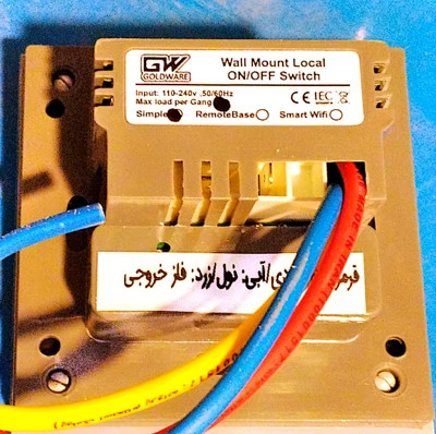 پاور سوئیچ رویه شیشهای سفید گلدور