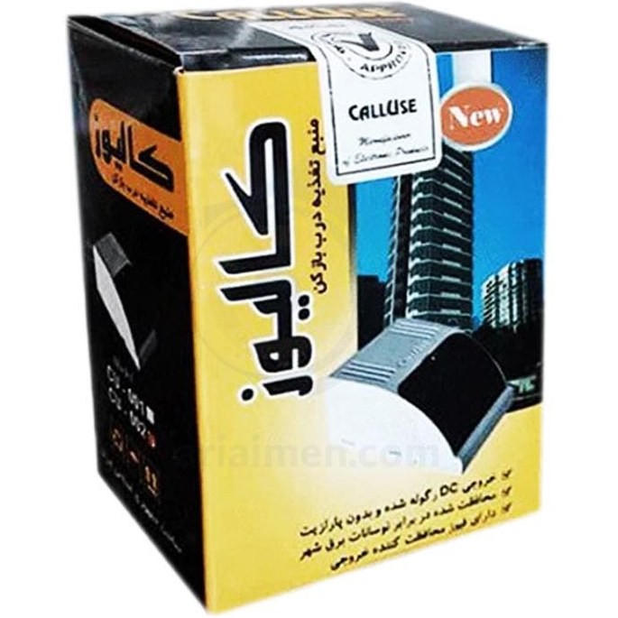 کالیوز ترانس CU 001 مدل 1