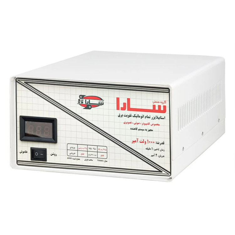 استابلایزر تماماتوماتیک 1000 ولتآمپر سارا الکتریک مدل T1100S مخصوص کامپیوتر و تجهیزات صوتیتصویری