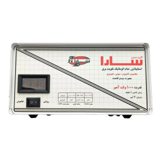 استابلایزر تماماتوماتیک 1000 ولتآمپر سارا الکتریک مدل T1100S مخصوص کامپیوتر و تجهیزات صوتیتصویری
