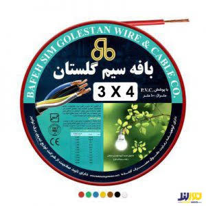 كابل افشان 4*3 بافه گلستان -متري
