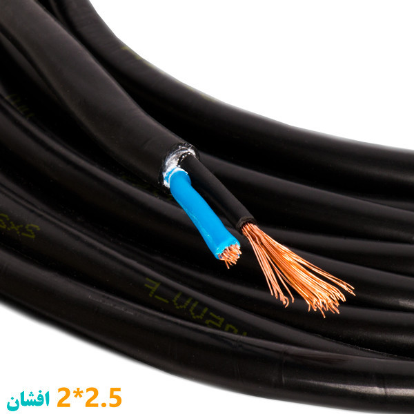 کابل برق افشان 2 در 2.5 سیمیا