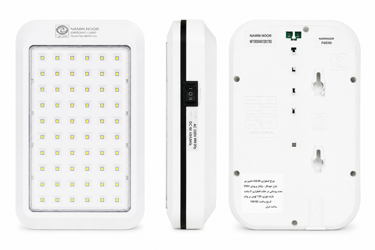 چراغ اضطراری شارژی 60 LED نامین نور مدل NE100