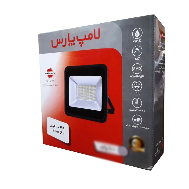 پروژکتور DOB اوپال 300 وات مهتابی پارس شهاب