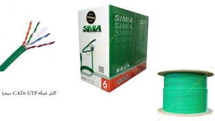 کابل شبکه CAT6 UTP PVC سبز 305 متری سیمیا