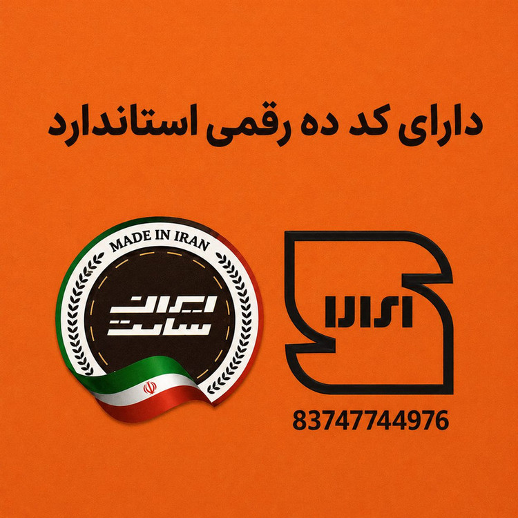 لامپ LED حبابی 25 وات صدفی وین شید