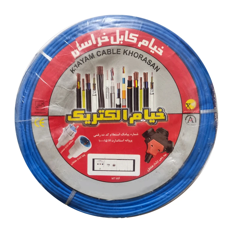 سیم افشان 4 خیام