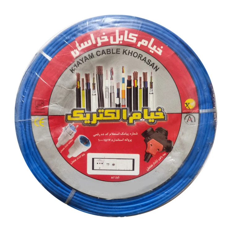سیم افشان 4 خیام