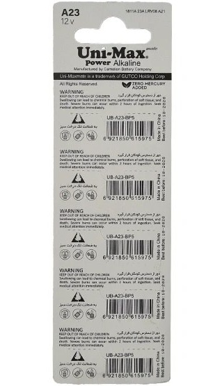 باطری یونی مکس ریموت آ 23 کارتی 5 عددی UB A23 BP5