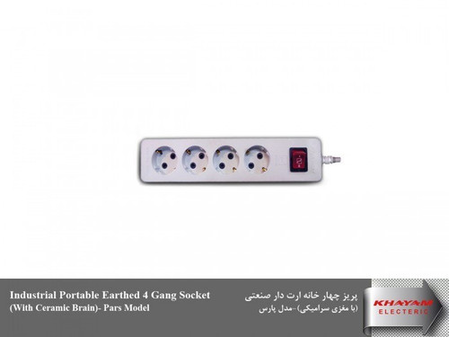 خیام پریز 4 خانه 3 متری ارتدار صنعتی پارس