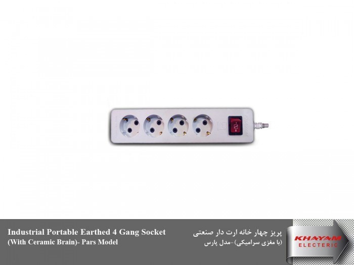 خیام پریز 4 خانه 3 متری ارتدار صنعتی پارس