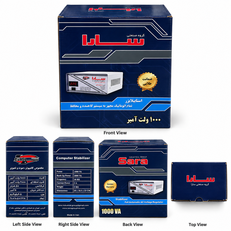 استابلایزر تماماتوماتیک 1000 ولتآمپر سارا الکتریک مدل T1100S مخصوص کامپیوتر و تجهیزات صوتیتصویری