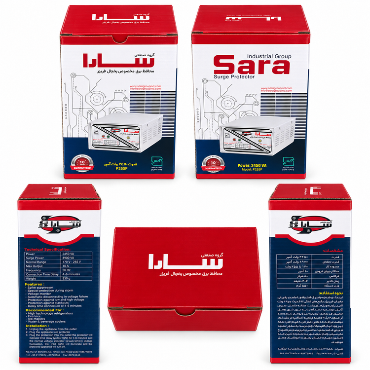 محافظ ولتاژ 2450 ولتآمپر سارا الکتریک مدل P255F مخصوص یخچال و فریزر