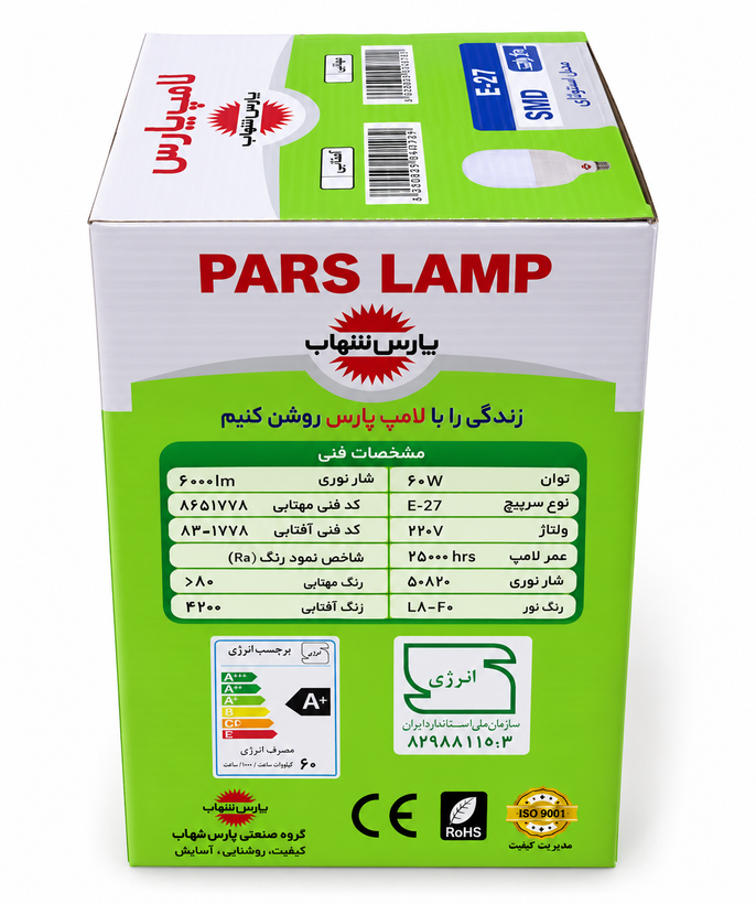 لامپ LED حبابدار 60 وات آفتابی E27 استوانهای پارس شهاب