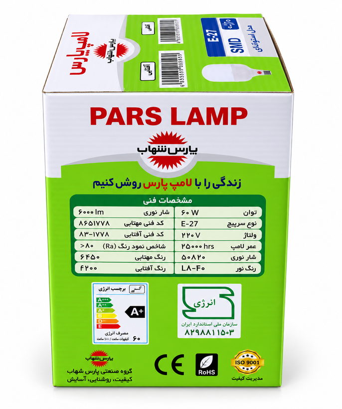 لامپ LED حبابدار 60 وات آفتابی E27 استوانهای پارس شهاب