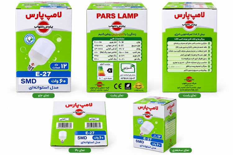 لامپ LED حبابدار 60 وات آفتابی E27 استوانهای پارس شهاب