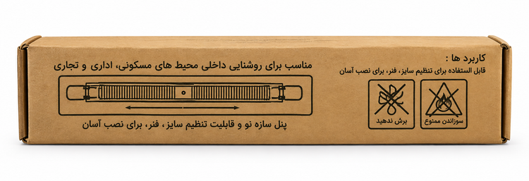 پنل مربع توکار 18 وات مهتابی فریملس آفتاب