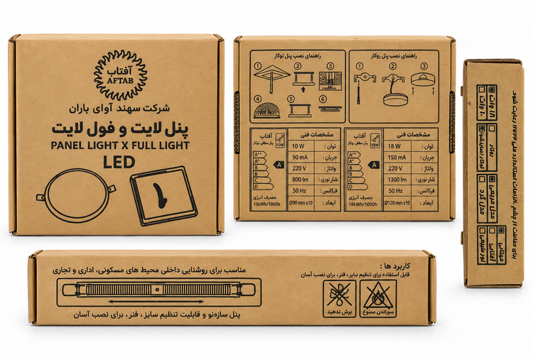 پنل مربع توکار 18 وات مهتابی فریملس آفتاب