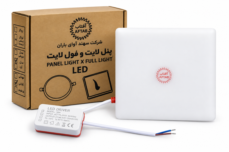 پنل مربع توکار 18 وات مهتابی فریملس آفتاب