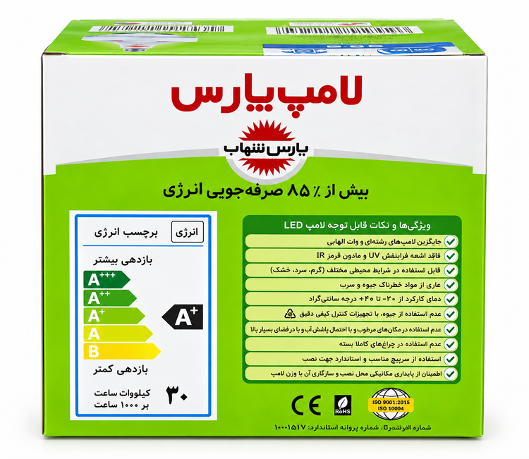لامپ سفینهای 30 وات مهتابی E27 پارس شهاب
