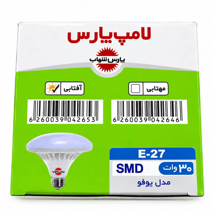 لامپ سفینهای 30 وات آفتابی E27 پارس شهاب