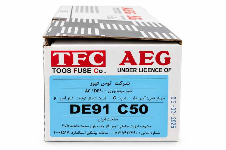 کلید و فیوز مینیاتوری AEG تکفاز 50 آمپر تیپ C، قدرت قطع 6 کیلوآمپر توس