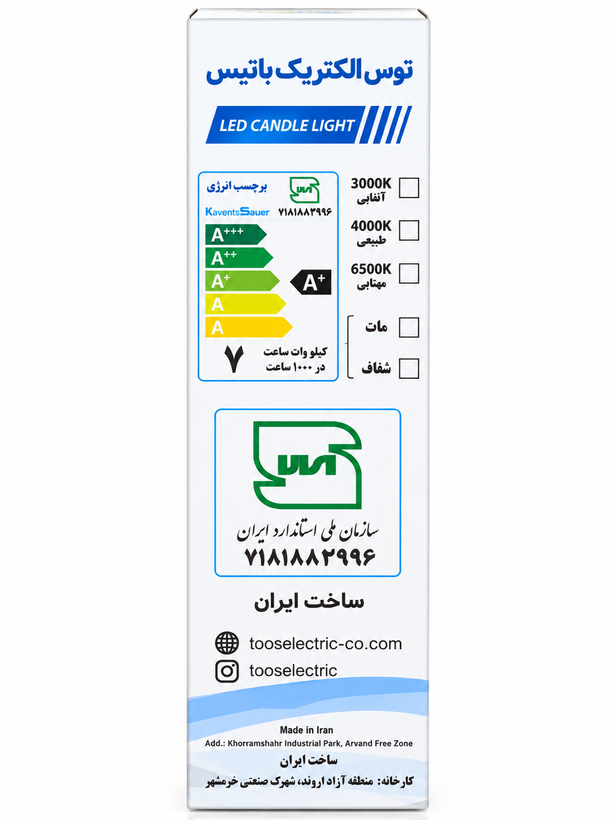 لامپ LED اشکی 7 وات مهتابی مات E14 توس