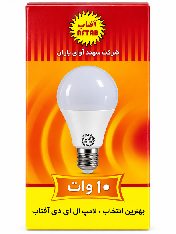 لامپ LED حبابدار 10 وات رنگی آفتاب آبی