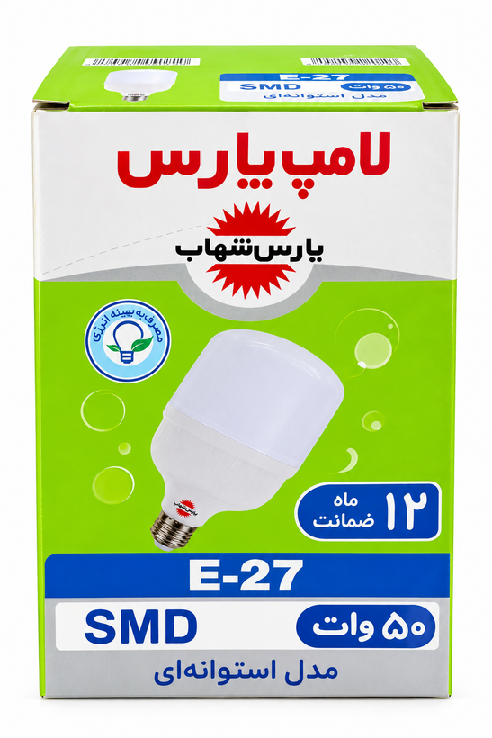 لامپ LED حبابدار 50 وات صدفی E27 استوانهای پارس شهاب