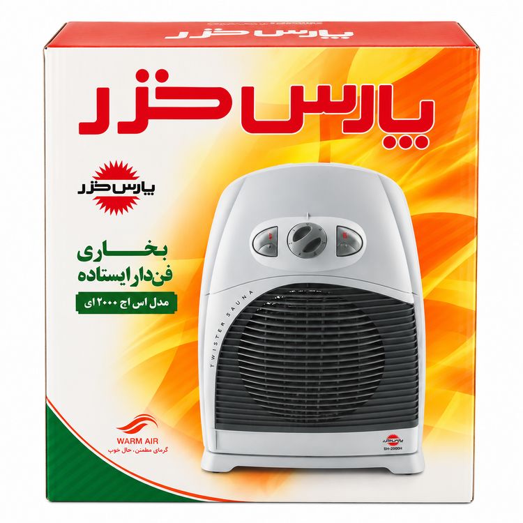فن هیتر ایستاده 2000 وات با پایه ثابت مدل SH-2000E پارس خزر