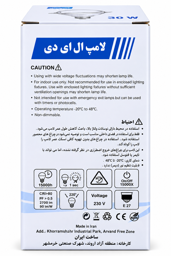 لامپ LED حبابدار 30 وات مهتابی E27 استوانه ای توس