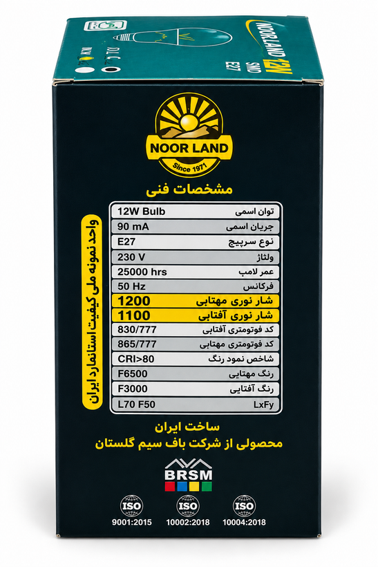 لامپ LED حبابی 12 وات آفتابی پایه E27 نورلند