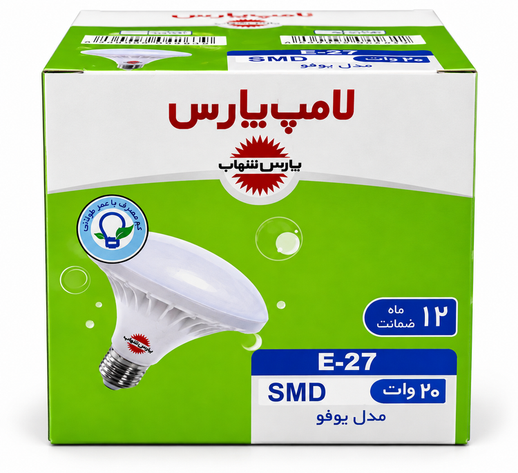 لامپ سفینهای 20 وات مهتابی E27 پارس شهاب مدل یوفو