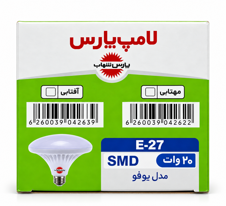 لامپ سفینهای 20 وات مهتابی E27 پارس شهاب مدل یوفو