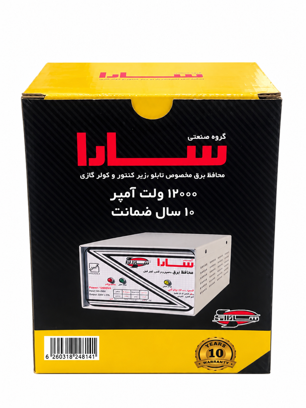 محافظ ولتاژ فلزی 12000 ولتآمپر سارا الکتریک مدل 121T