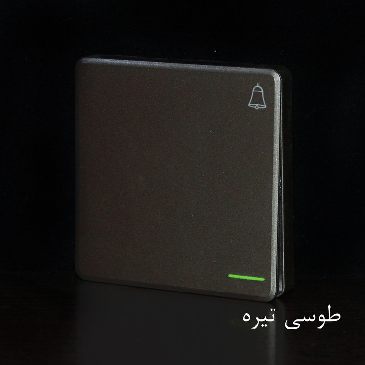شاسی زنگ خیام الکتریک مدل خیام سفید