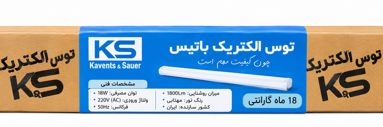 چراغ LED براکت خطی 80 وات طبیعی توس 120cm