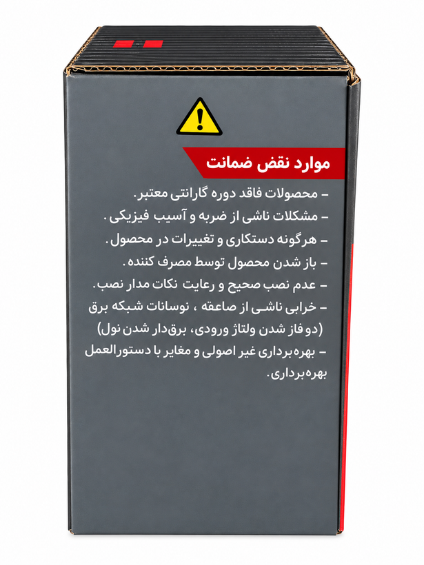چراغ جت لایت موضعی 5 وات COB بدنه کرم مهتابی پارس شهاب