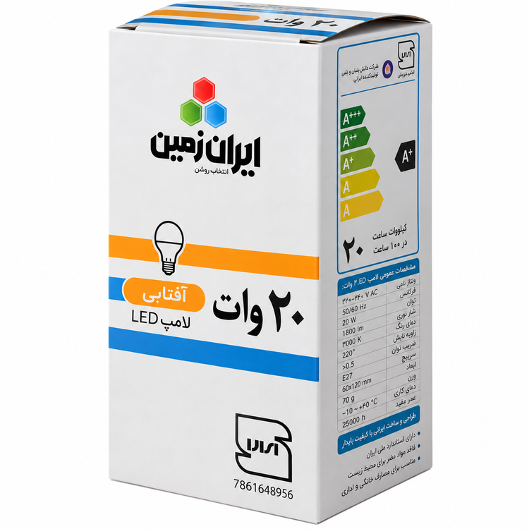 لامپ 20 وات افتابی ایران زمین