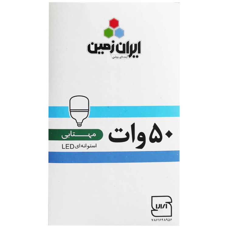 لامپ استوانه ای 50 وات مهتابي ایران زمین