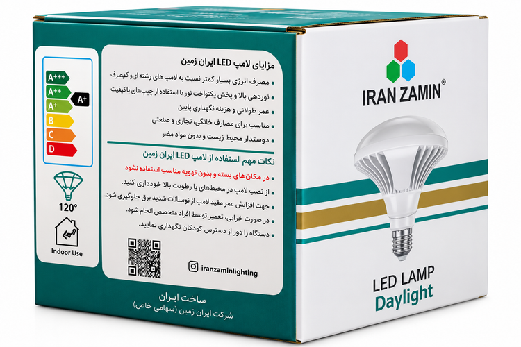 لامپ سفینه ای 70 وات ایران زمین