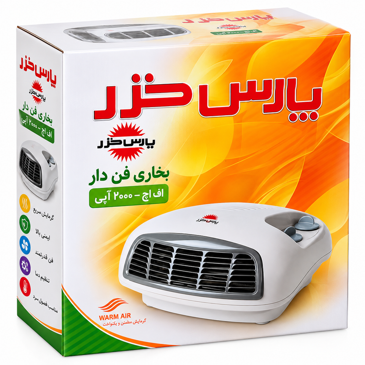 فن هیتر 2000 وات مدل FH-2000P پارس خزر