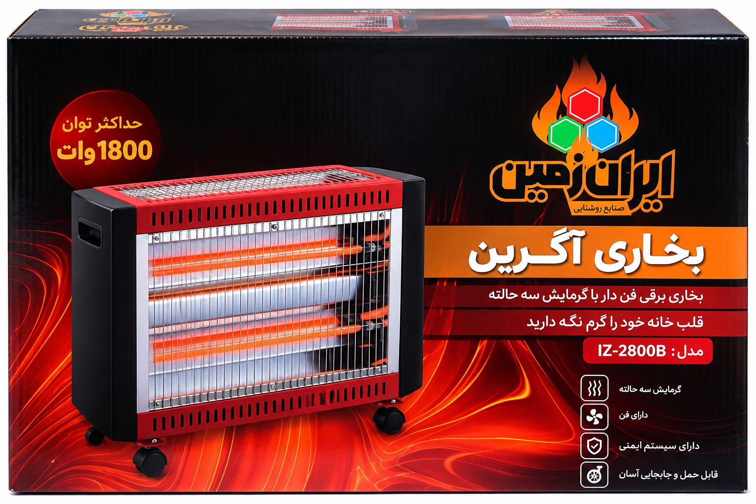 بخاری برقی آگرین مدل IZ2800B چهار شعله بدون فن